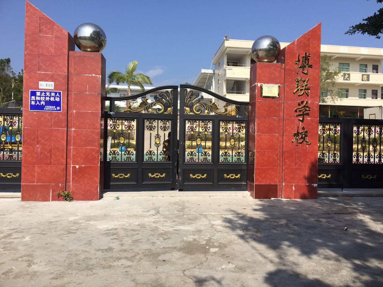 定安定安云南昆明市悬浮平开门